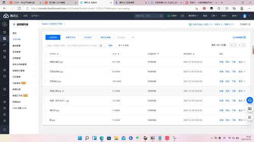 微信小程序開發(fā)實(shí)踐 基于CVM與COS構(gòu)建圖書圖片信息管理系統(tǒng)