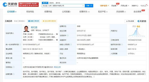 小米螞蟻集團(tuán)戰(zhàn)略投資支出寶，強(qiáng)化采購支出管理生態(tài)布局